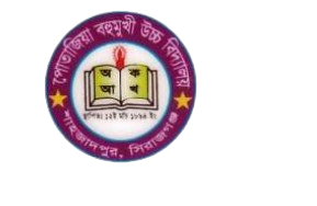 Dinajpur Govt. Girls' High School